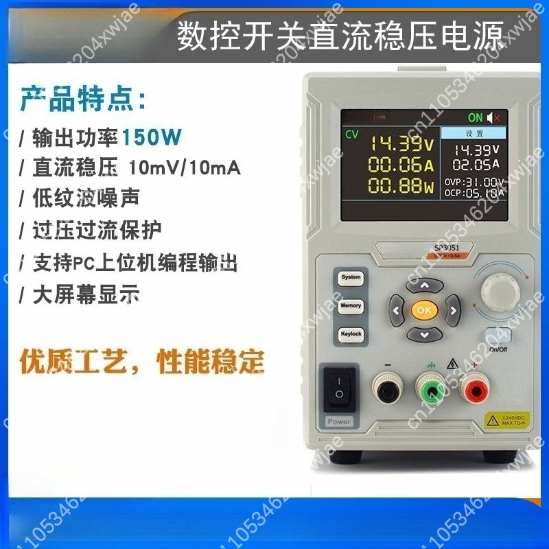 Fuente de alimentación CC prog - Programmable Dc Power Supply 60V 10A reseña y precio