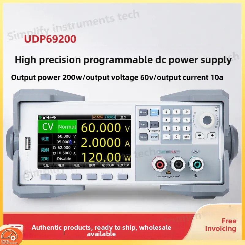 Fuente de Alimentación CC Prog - High Power 60V 20A Bench Power Supply reseña y precio